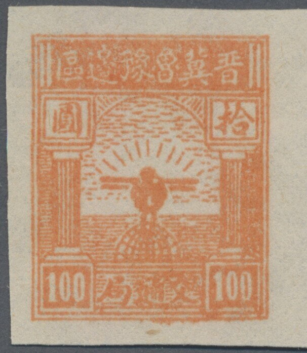 Eagle on Globe- Value in 10c