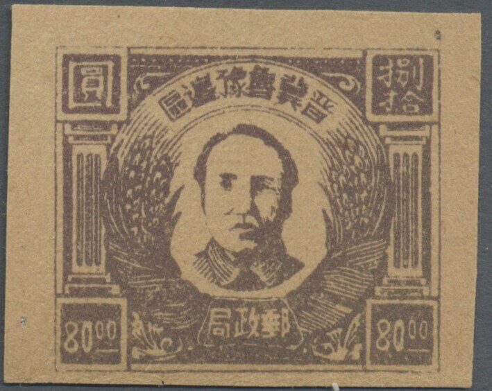 Mao Tse-tung