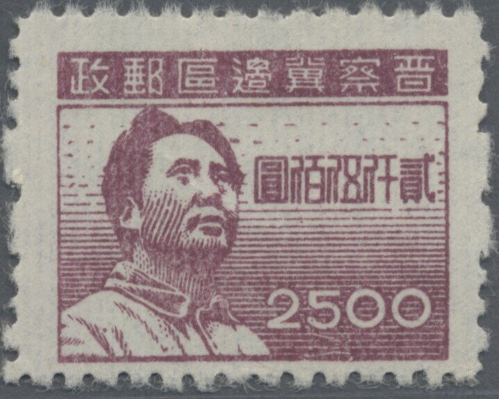 Mao Tse-tung