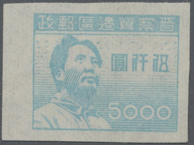 Mao Tse-tung