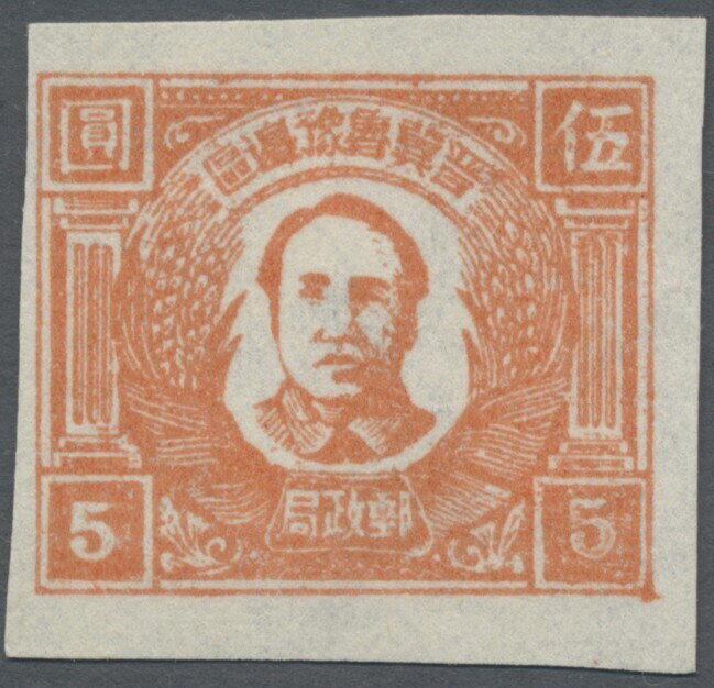 Mao Tse-Tung