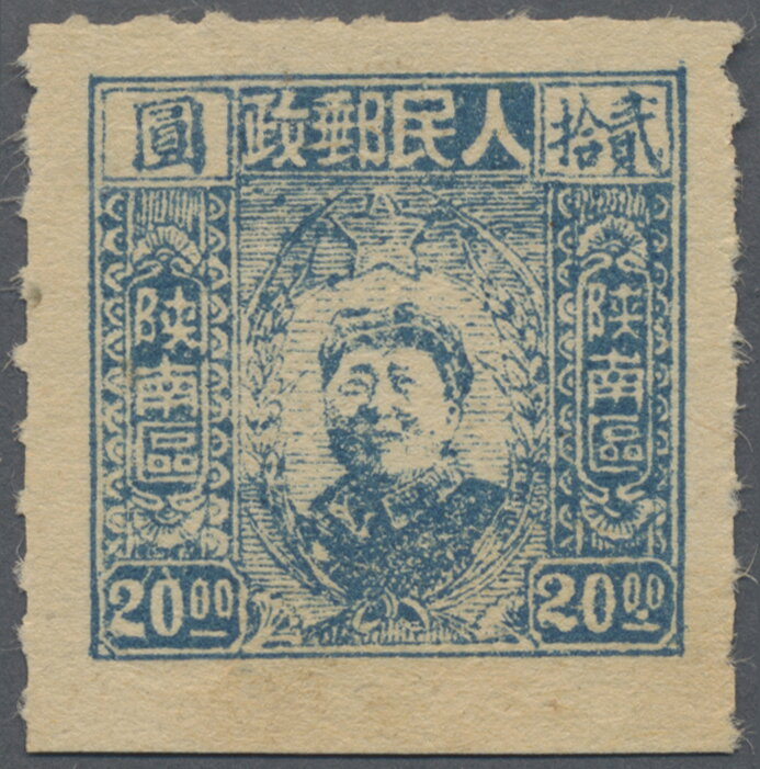 Mao Tse-Tung
