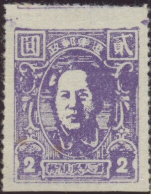 Mao Tse-Tung