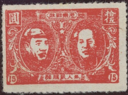 Mao Tse-Tung and Zhu De