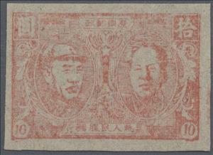 Stamp, Mao Tse-Tung and Zhu De, China, Peoples Republic - Northeast Lib. Area,  , Famous People, Heads of State, Politicians