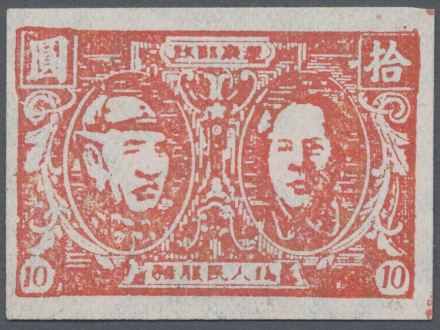 Mao Tse-Tung and Zhu De