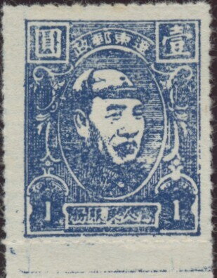 Zhu De