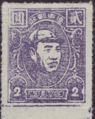 Zhu De