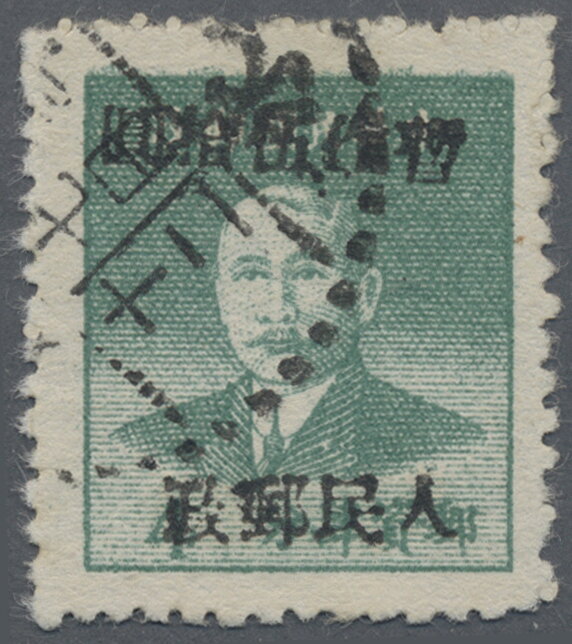 Dr. Sun Yat-Sen overprinted