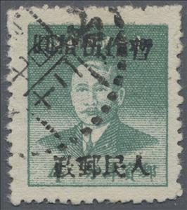 Stamp, Dr. Sun Yat-Sen overprinted, China, Peoples Republic - Northwest Lib. Area,  , Famous People, Freedom Fighters, Heads of State, Men, Physicians, Politicians, Revolutionaries, Statesmen