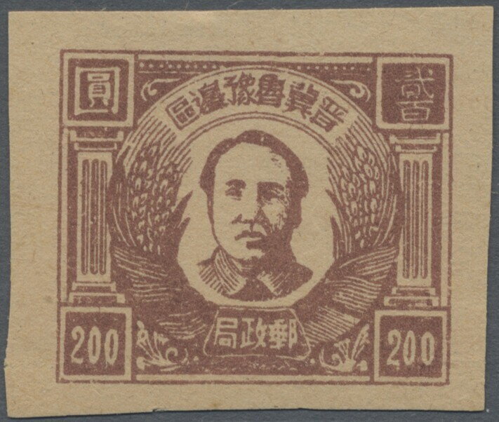 Mao Tse-tung