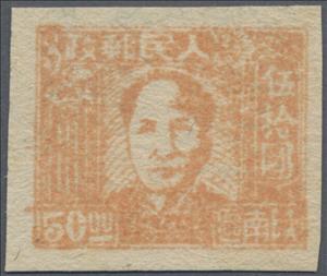 Stamp, Mao Tse-tung, China, Peoples Republic - Northwest Lib. Area,  , Famous People, Heads of State, Men, Politicians, Revolutionaries