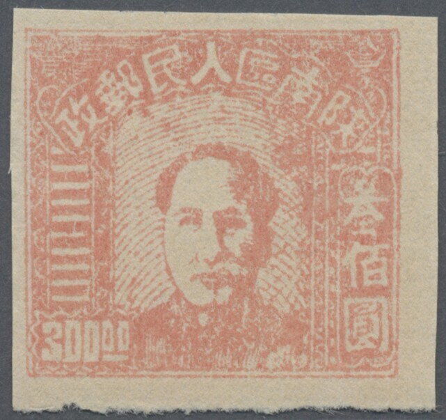 Mao Tse-tung