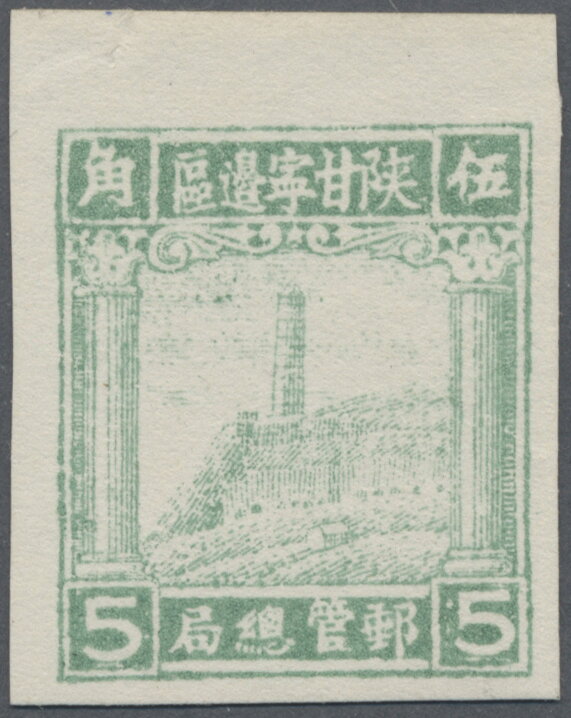 Pagoda on Yenan Hill