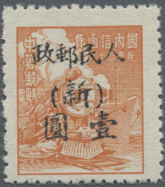 Steam Locomotive overprinted
