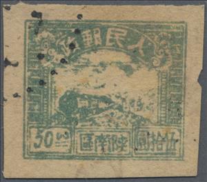 Stamp, Train, China, Peoples Republic - Northwest Lib. Area,  , Locomotives, Railways