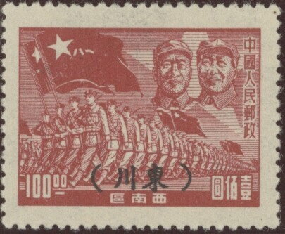 East Sichuan overprints