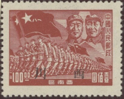 West Sichuan overprints