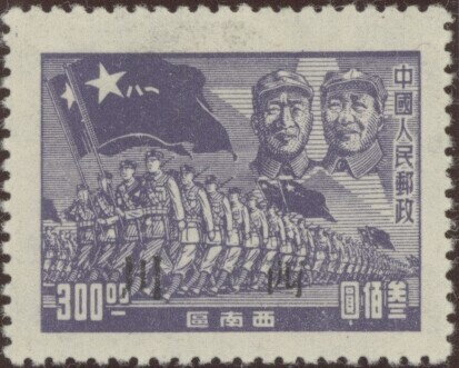 West Sichuan overprints