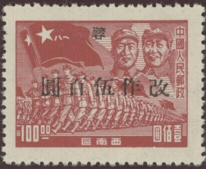West Sichuan overprints