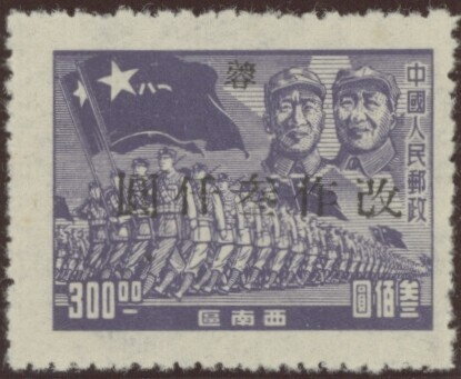 West Sichuan overprints