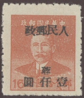 West Sichuan overprints