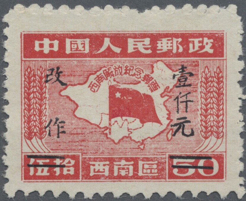 Yunnan overprints