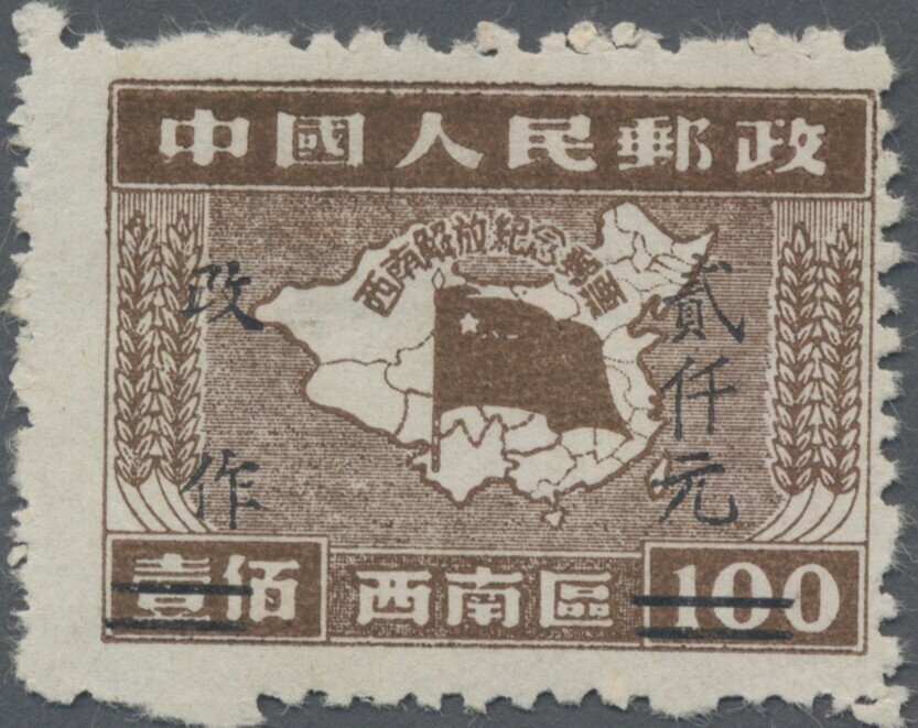 Yunnan overprints
