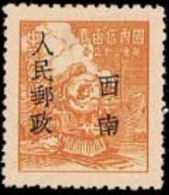 Yunnan overprints