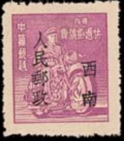 Yunnan overprints