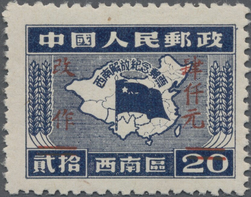 Yunnan overprints