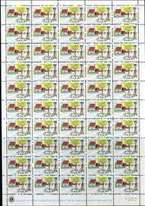 Full Pane, Tree and Church, Denmark Stamps - Christmas Seals,  , Buildings, Trees