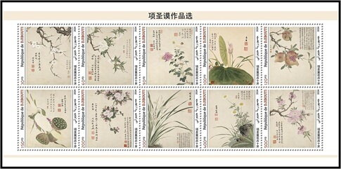 Chinese Paintings