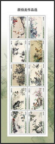 Chinese Paintings