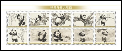 Mini Sheet, Chinese Paintings, Djibouti,  , Art, Paintings