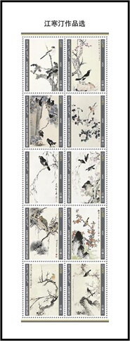 Chinese Paintings