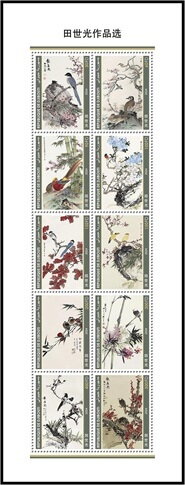 Chinese Paintings