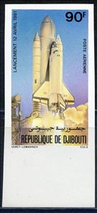 Stamp, Space Shuttle Different, Djibouti,  , Outer Space, Space Traveling, Космический корабли