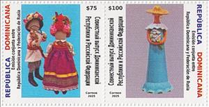Se-tenant, Diplomatic Relations with Russia, 80 Years, Dominican Republic,  , Diplomacy, Joint Issues, Toys