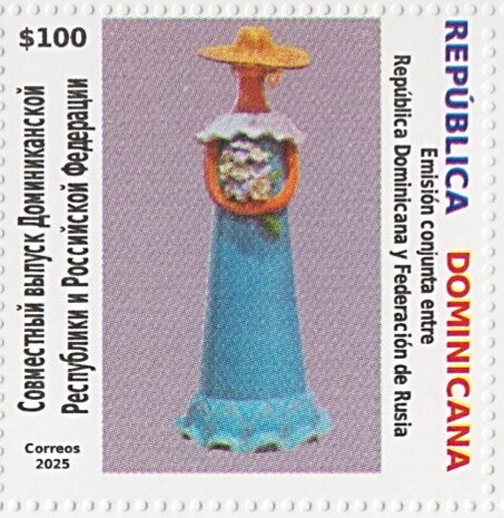 Doll from Dominican Republic