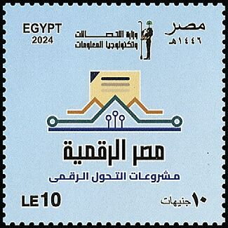 Ministry of Communications and Information Technology, 25th