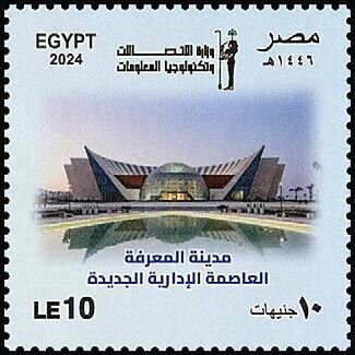 Ministry of Communications and Information Technology, 25th