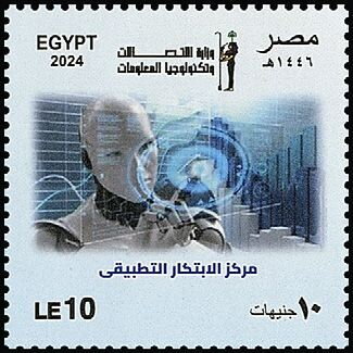Ministry of Communications and Information Technology, 25th