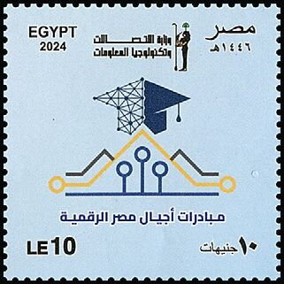 Ministry of Communications and Information Technology, 25th