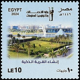Ministry of Communications and Information Technology, 25th
