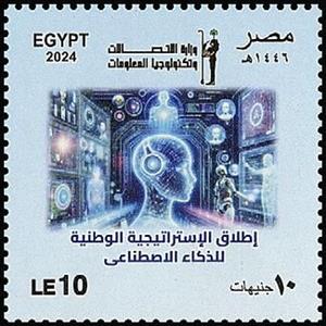 Stamp, Ministry of Communications and Information Technology, 25th, Egypt,  , Anniversaries and Jubilees, Communication