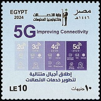 Ministry of Communications and Information Technology, 25th