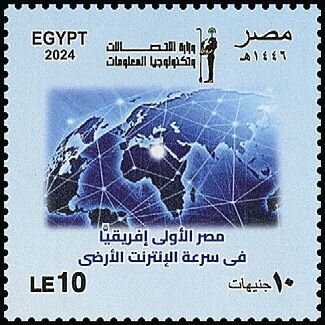 Ministry of Communications and Information Technology, 25th