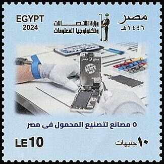 Ministry of Communications and Information Technology, 25th