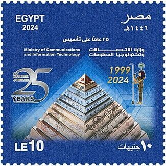 Ministry of Communications and Information Technology, 25th